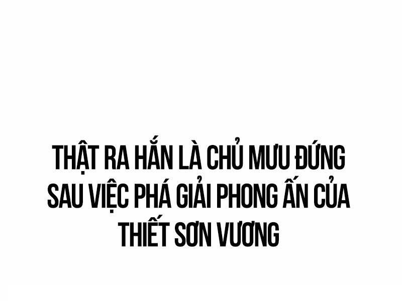 Tôi Đã Giết Tuyển Thủ Học Viện Chapter 30.5 - Trang 31