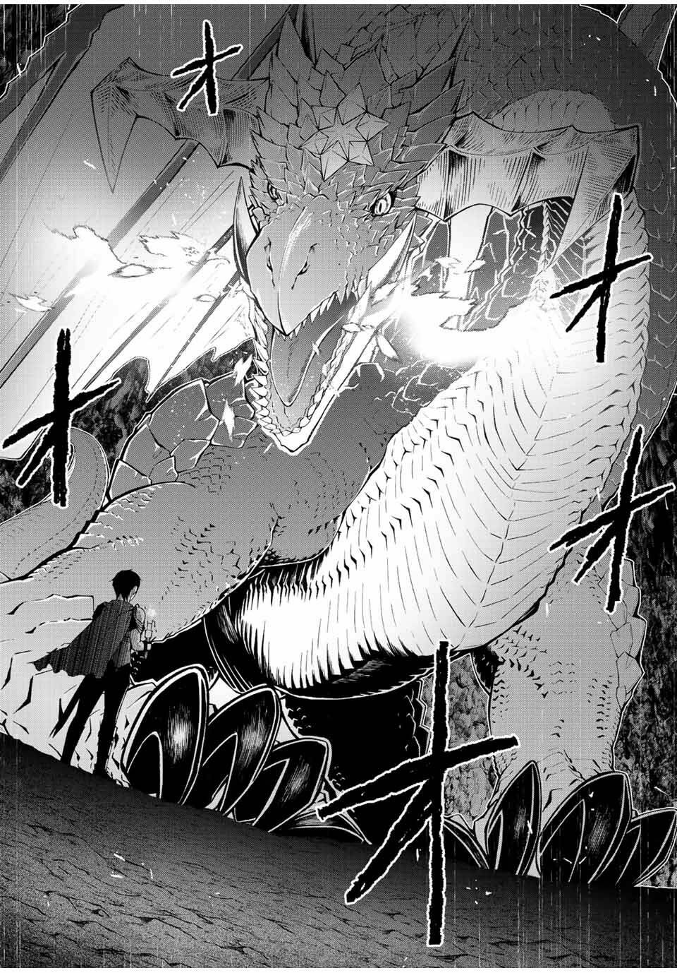 Yuusha to Yobareta Nochi ni: Soshite Musou Otoko wa Kazoku wo Tsukuru - Chapter 1 - Page 35