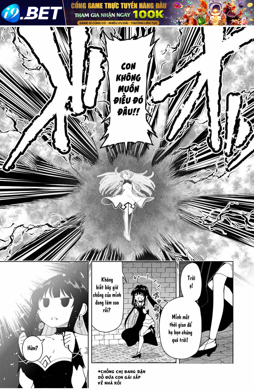 Yuusha to Yobareta Nochi ni: Soshite Musou Otoko wa Kazoku wo Tsukuru - Chapter 10 - Page 17