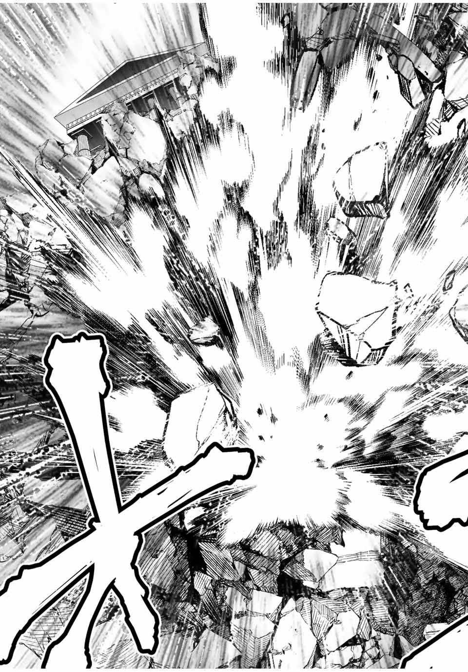 Yuusha to Yobareta Nochi ni: Soshite Musou Otoko wa Kazoku wo Tsukuru - Chapter 11 - Page 23