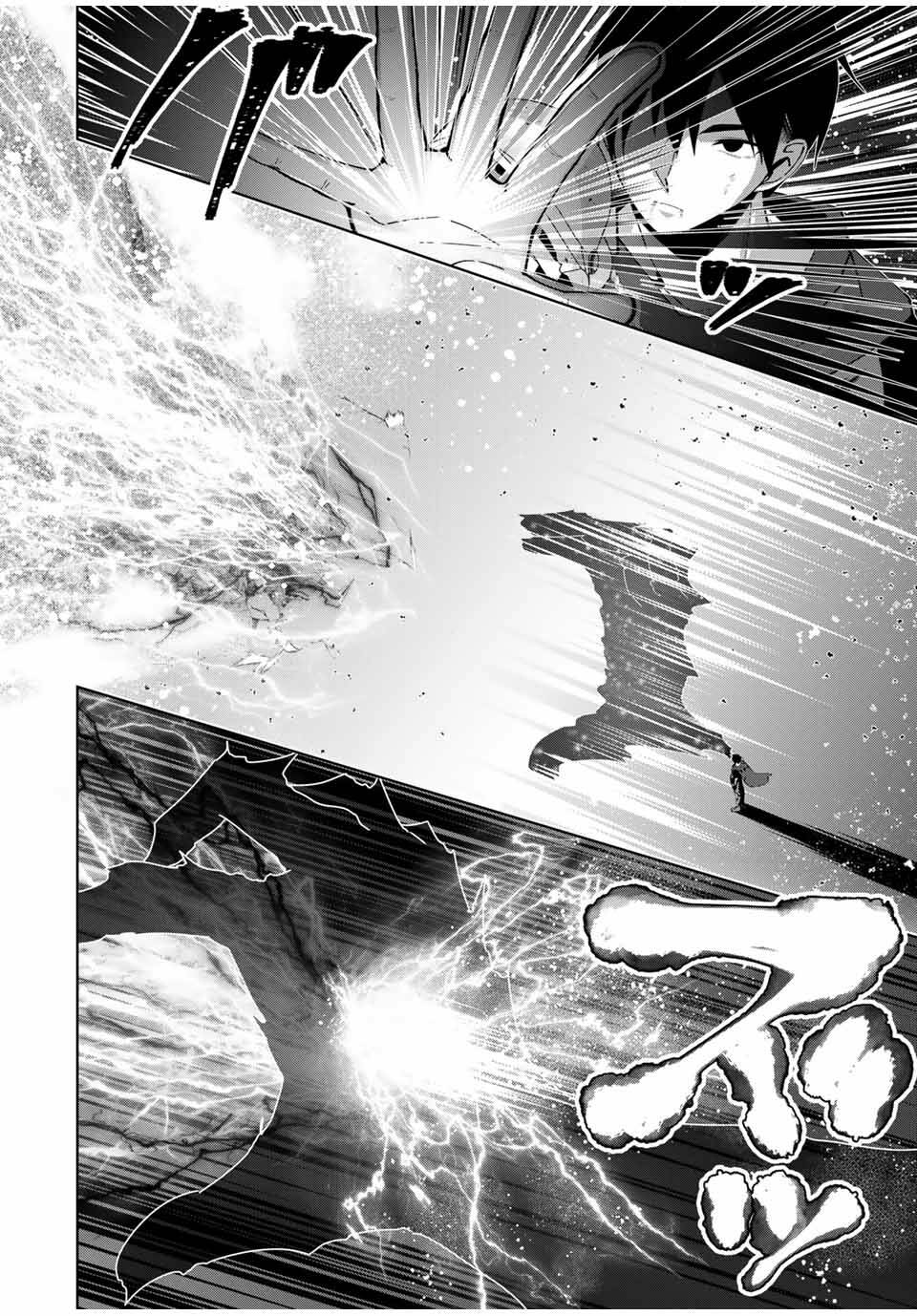 Yuusha to Yobareta Nochi ni: Soshite Musou Otoko wa Kazoku wo Tsukuru - Chapter 11 - Page 8