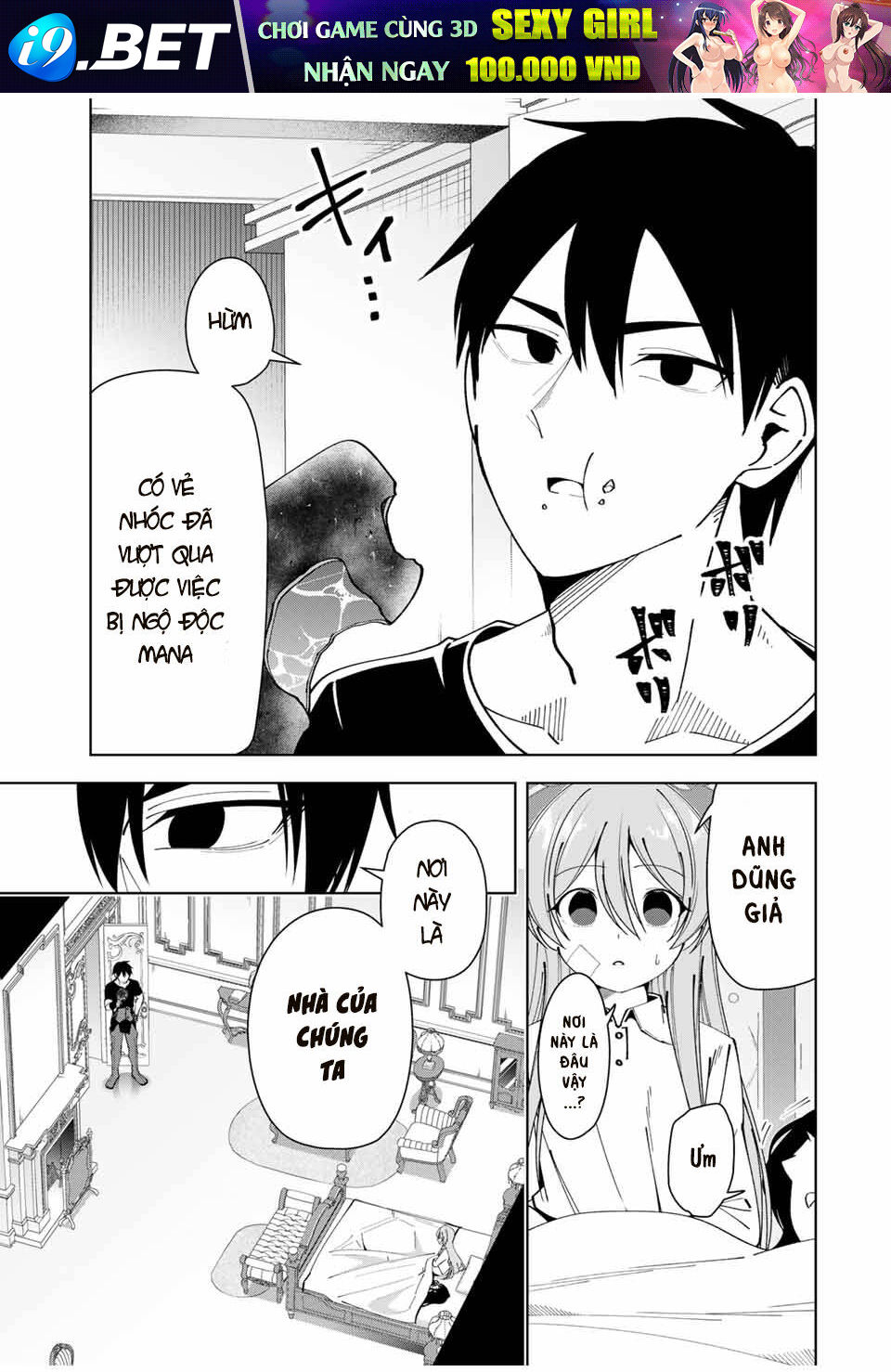 Yuusha to Yobareta Nochi ni: Soshite Musou Otoko wa Kazoku wo Tsukuru - Chapter 12 - Page 5