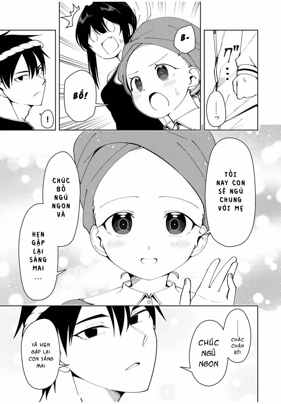 Yuusha to Yobareta Nochi ni: Soshite Musou Otoko wa Kazoku wo Tsukuru - Chapter 13 - Page 17