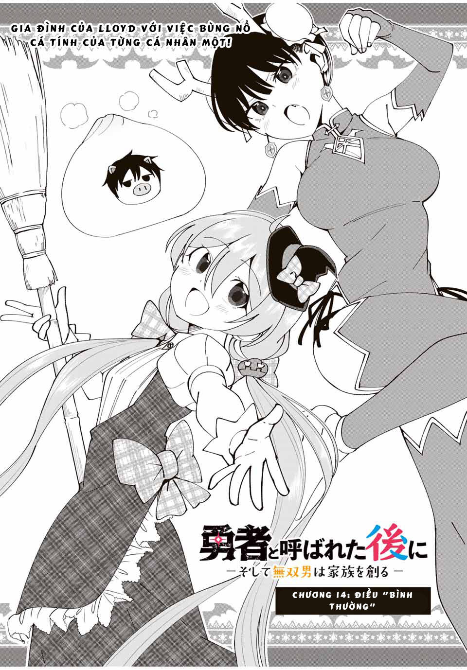 Yuusha to Yobareta Nochi ni: Soshite Musou Otoko wa Kazoku wo Tsukuru - Chapter 14 - Page 3