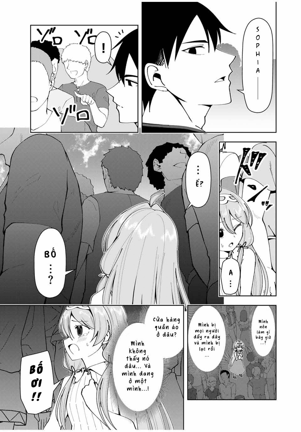 Yuusha to Yobareta Nochi ni: Soshite Musou Otoko wa Kazoku wo Tsukuru - Chapter 15 - Page 13