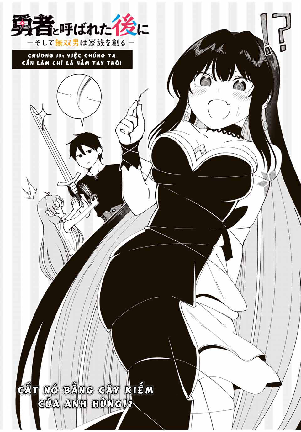 Yuusha to Yobareta Nochi ni: Soshite Musou Otoko wa Kazoku wo Tsukuru - Chapter 15 - Page 3