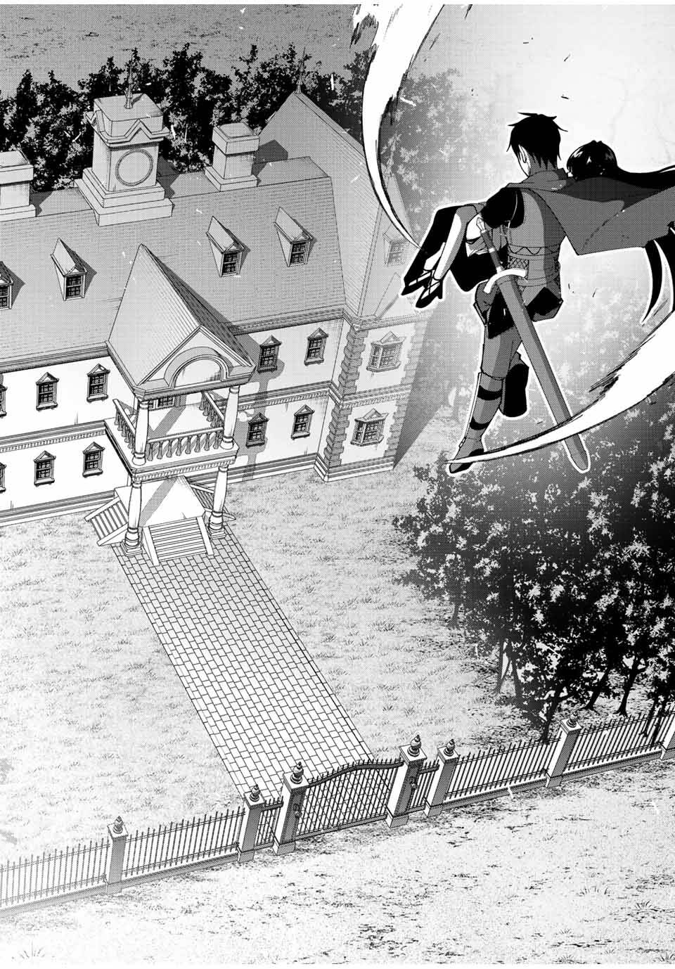 Yuusha to Yobareta Nochi ni: Soshite Musou Otoko wa Kazoku wo Tsukuru - Chapter 2 - Page 24