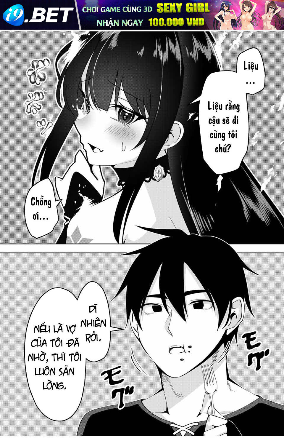 Yuusha to Yobareta Nochi ni: Soshite Musou Otoko wa Kazoku wo Tsukuru - Chapter 3 - Page 19