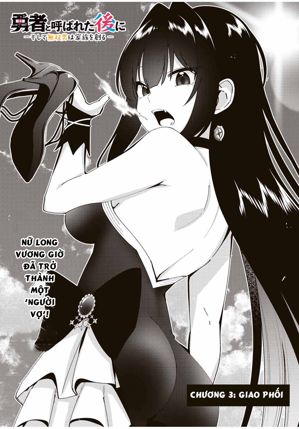 Yuusha to Yobareta Nochi ni: Soshite Musou Otoko wa Kazoku wo Tsukuru - Chapter 3 - Page 3