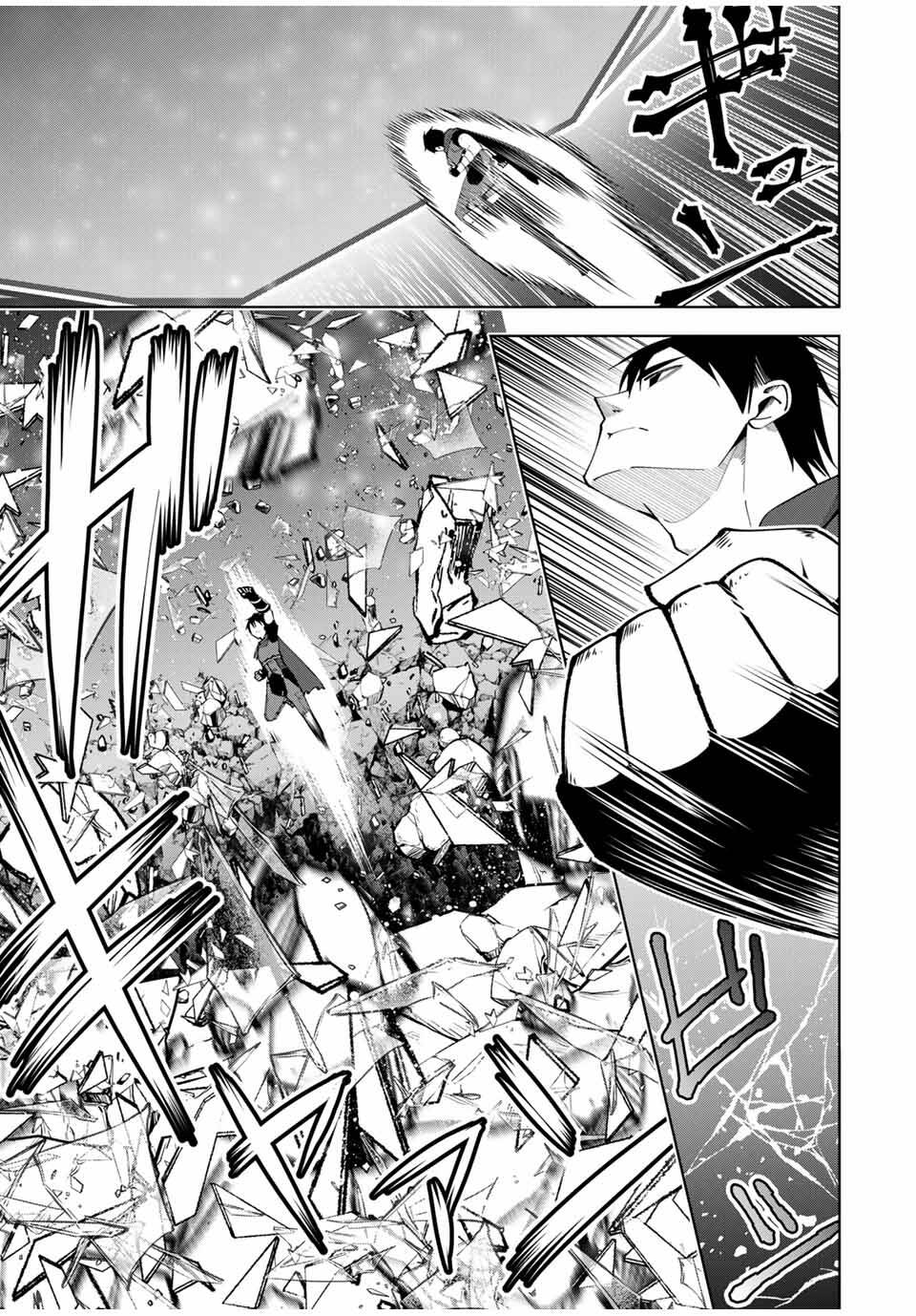 Yuusha to Yobareta Nochi ni: Soshite Musou Otoko wa Kazoku wo Tsukuru - Chapter 8 - Page 7