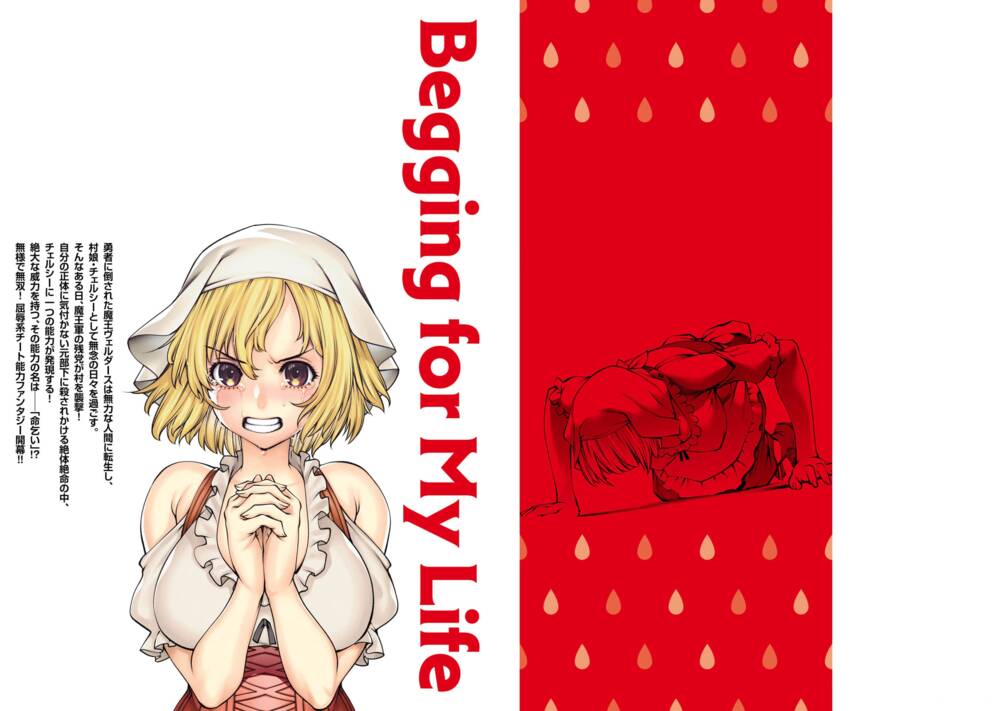 Hành Trình Chinh Phục Thế Giới Đầy Nhục Nhã của Cựu Ma Vương Với Kỹ Năng Thượng Thừa "Cầu Xin Tha Mạng" - Chapter 5 - Page 30