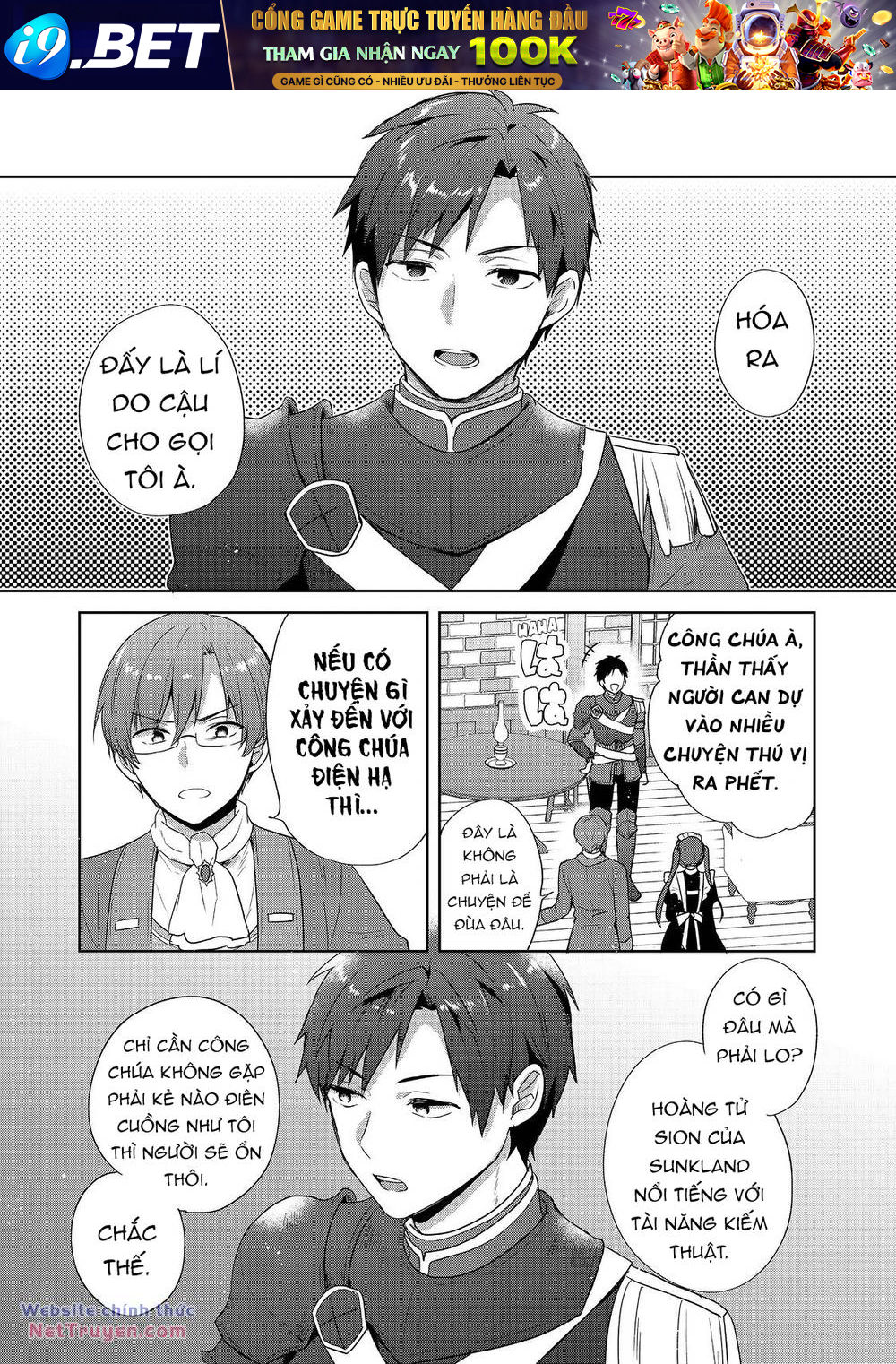 Tearmoon Empire Story - Chapter 35 - Page 31