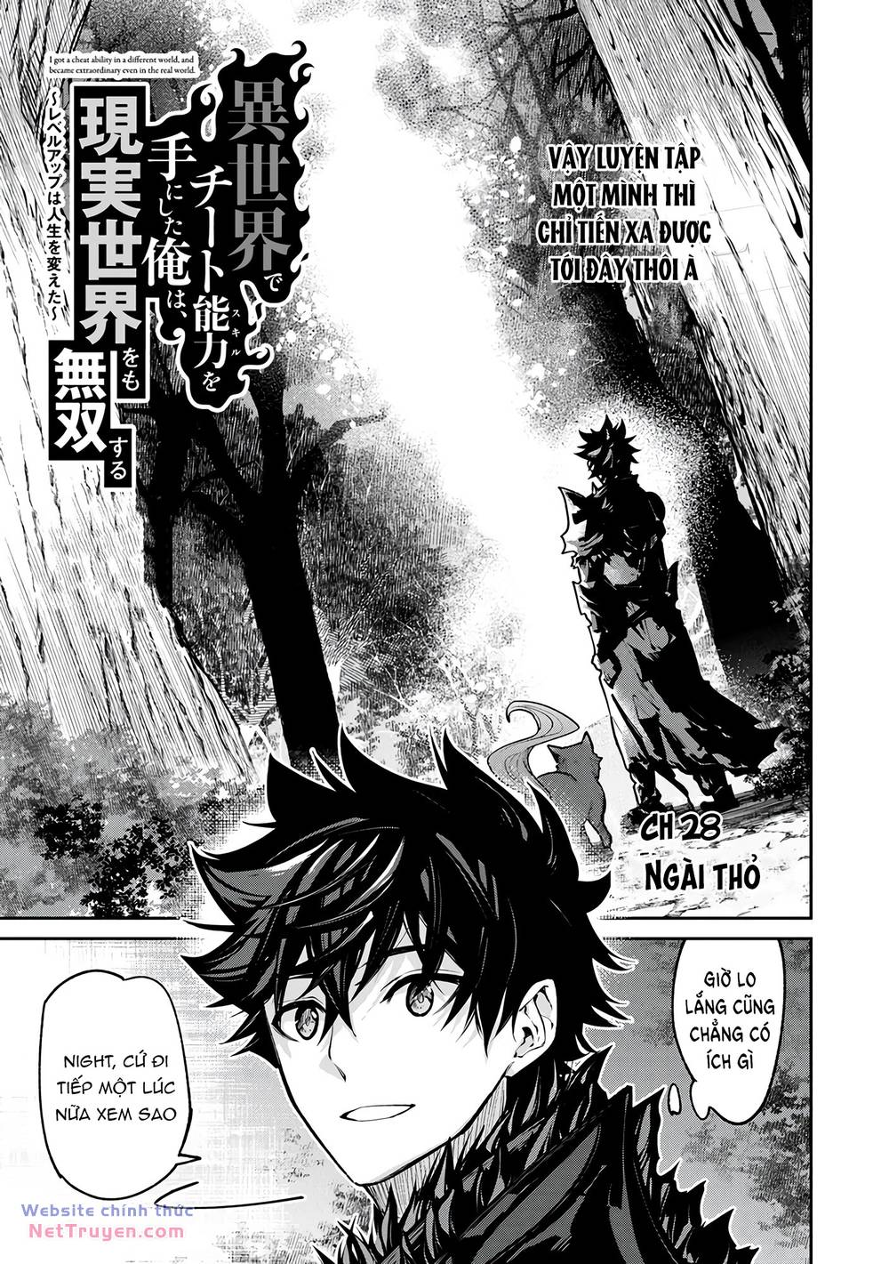 Tôi Trở Nên Phi Thường Ngay Cả Ở Thế Giới Thật - Chapter 28 - Page 3