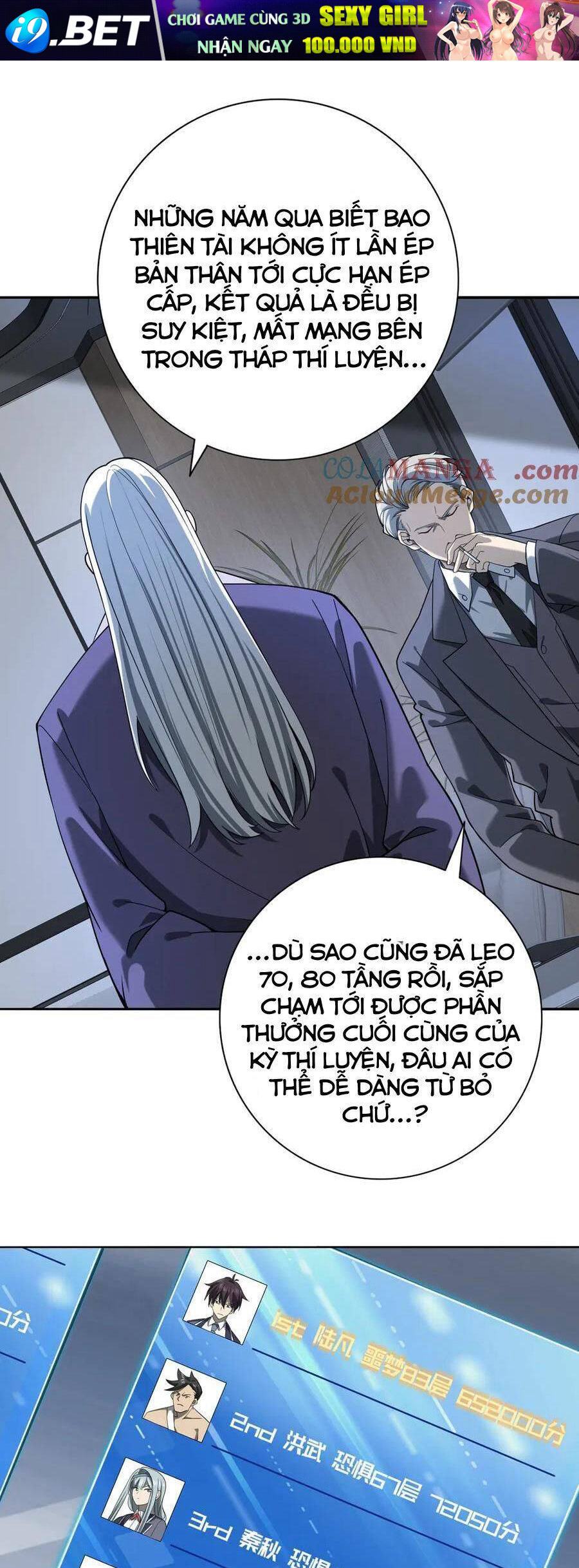 Toàn Dân Chuyển Chức Ngự Long Sư Là Chức Nghiệp Yếu Nhất - Chapter 16 - Page 12