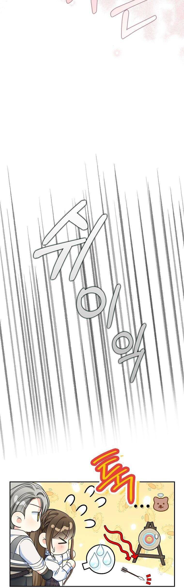 Sao Lại Ám Ảnh Cô Vợ Giả Mạo Quá Vậy? - Chapter 26 - Page 13