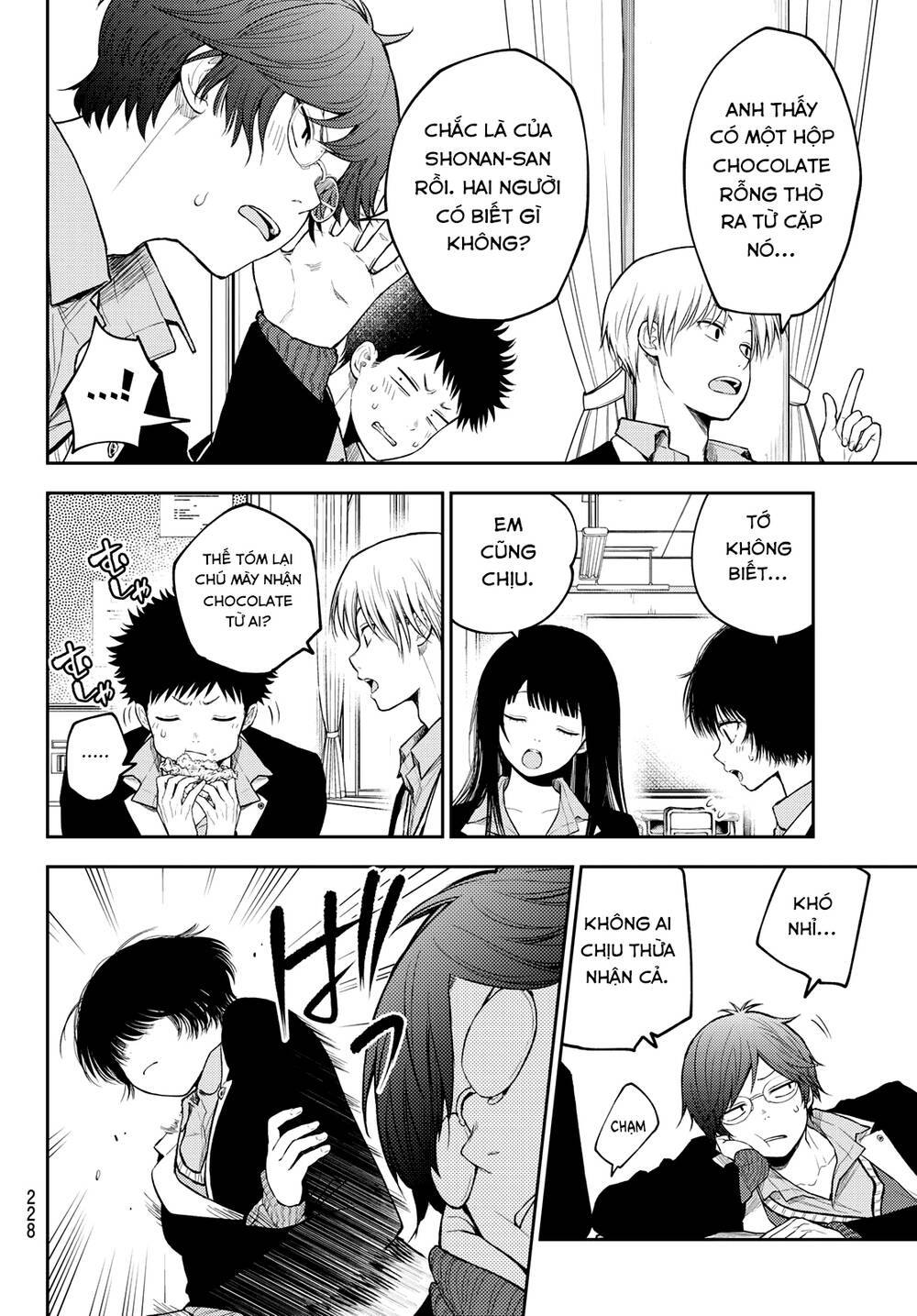 Kuroiwa Medaka Ni Watashi No Kawaii Ga Tsuujinai - Chapter 130 - Page 3