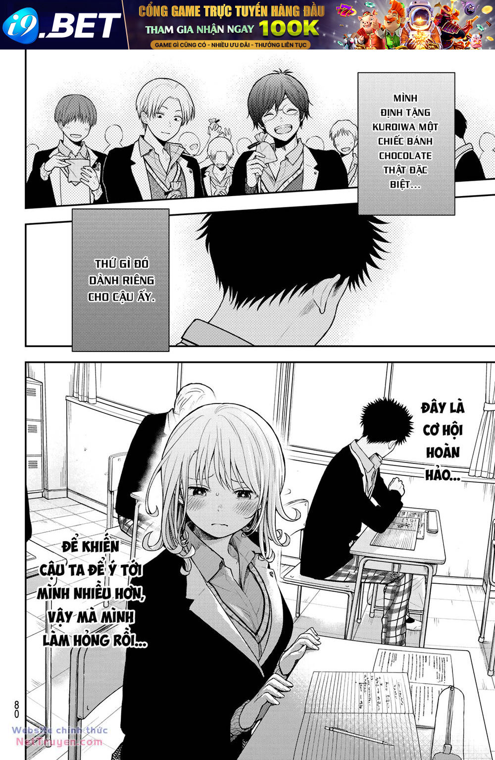 Kuroiwa Medaka Ni Watashi No Kawaii Ga Tsuujinai - Chapter 131 - Page 13