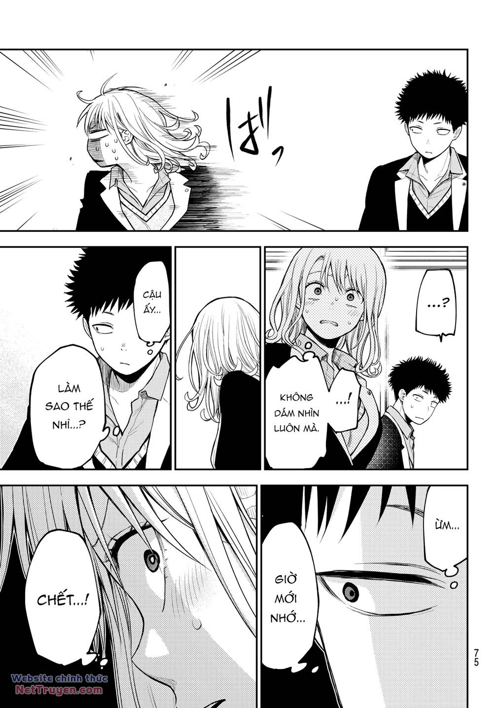 Kuroiwa Medaka Ni Watashi No Kawaii Ga Tsuujinai - Chapter 131 - Page 8