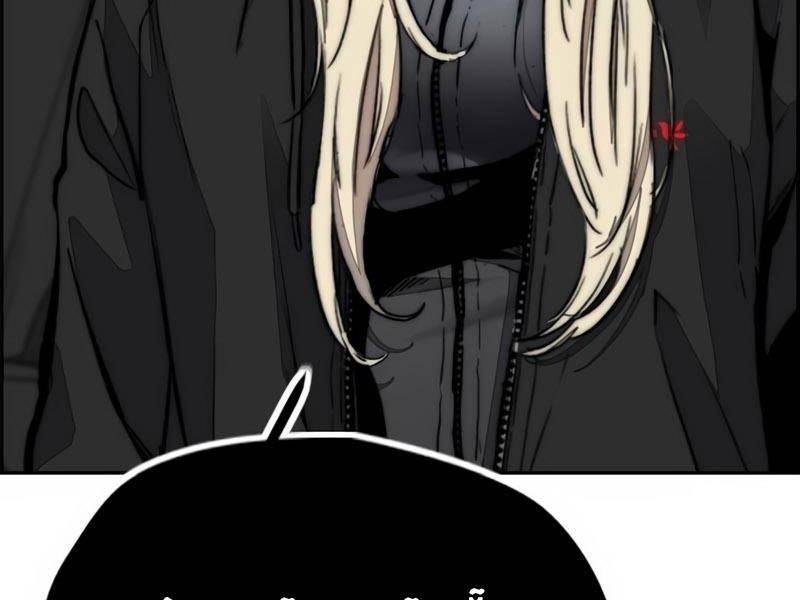 Thể Thao Cực Hạn - Chapter 497.5 - Page 43