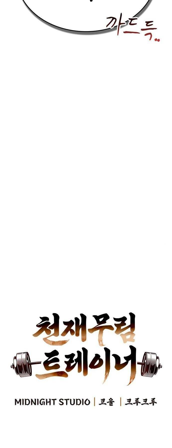 Huấn Luyện Viên Murim Thiên Tài - Chapter 3 - Page 10