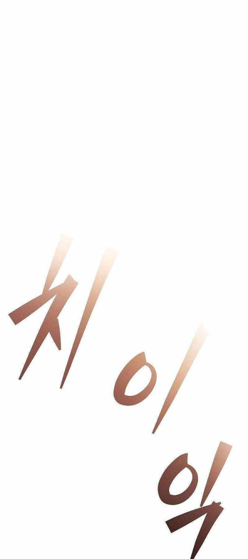 Stream Của Cung Thủ Thiên Tài - Chapter 11 - Page 64