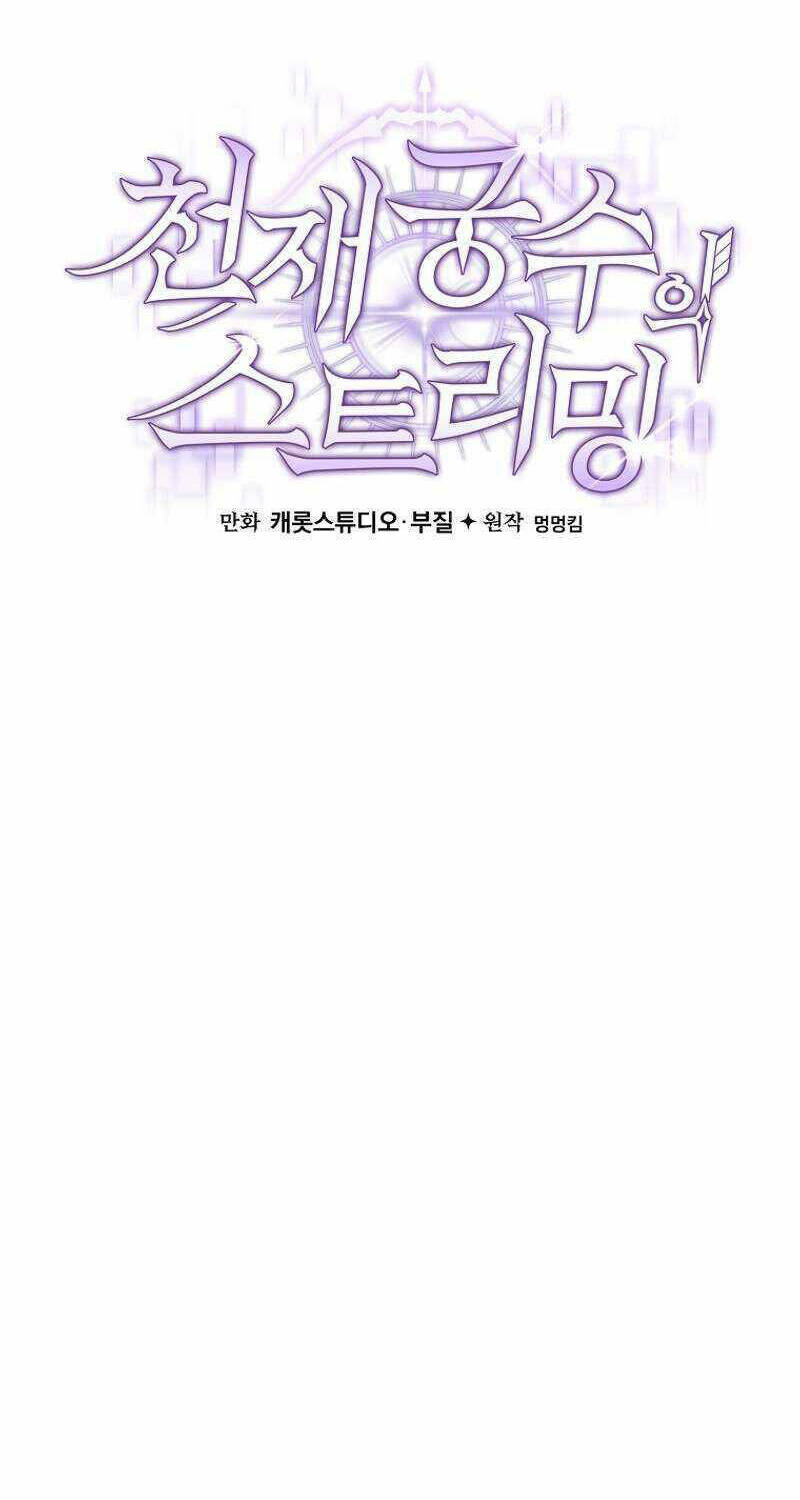 Stream Của Cung Thủ Thiên Tài - Chapter 13 - Page 73