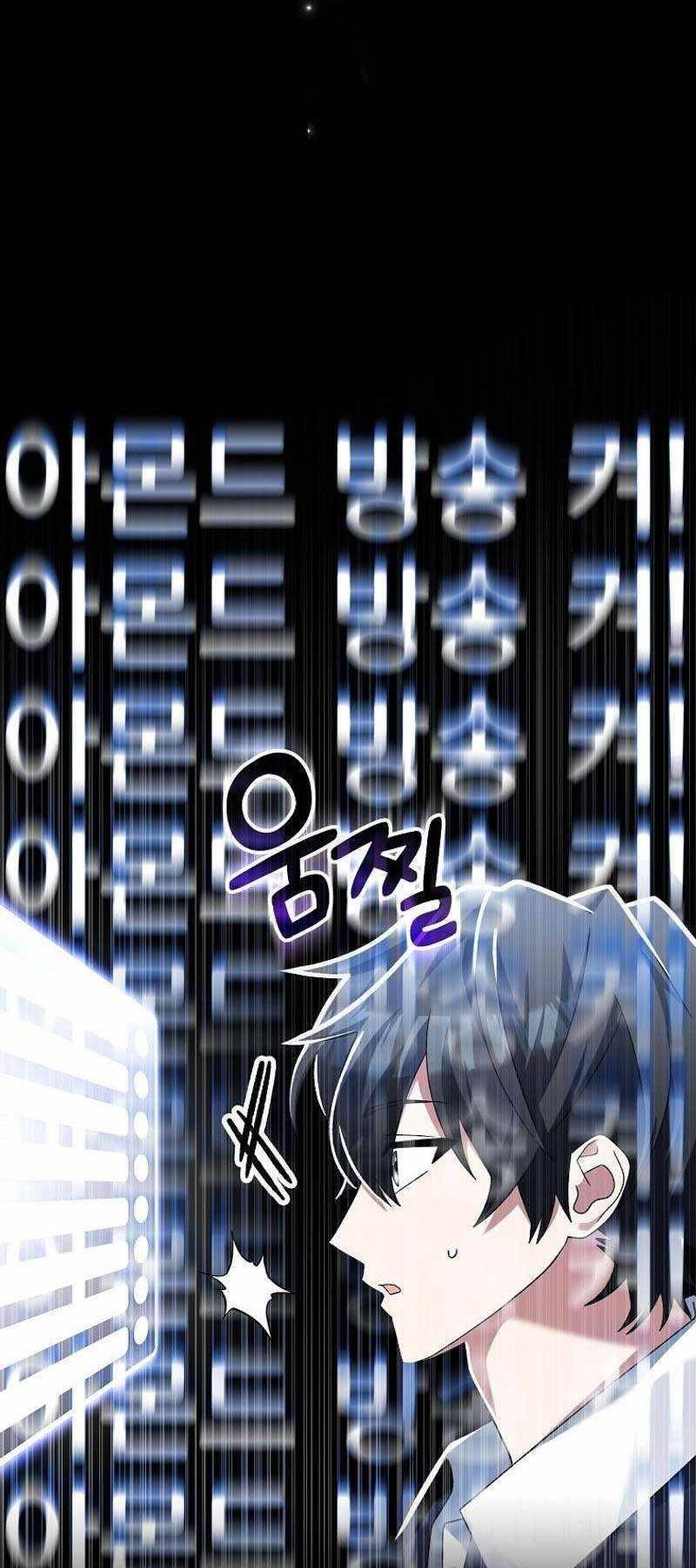 Stream Của Cung Thủ Thiên Tài - Chapter 14 - Page 10