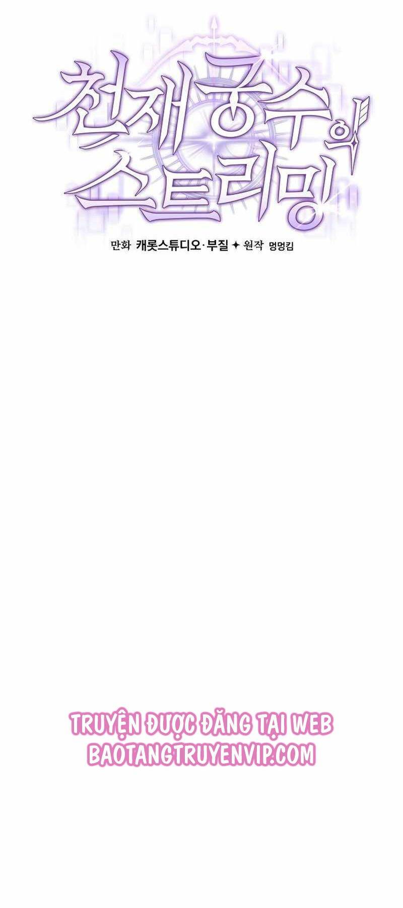 Stream Của Cung Thủ Thiên Tài - Chapter 17 - Page 52