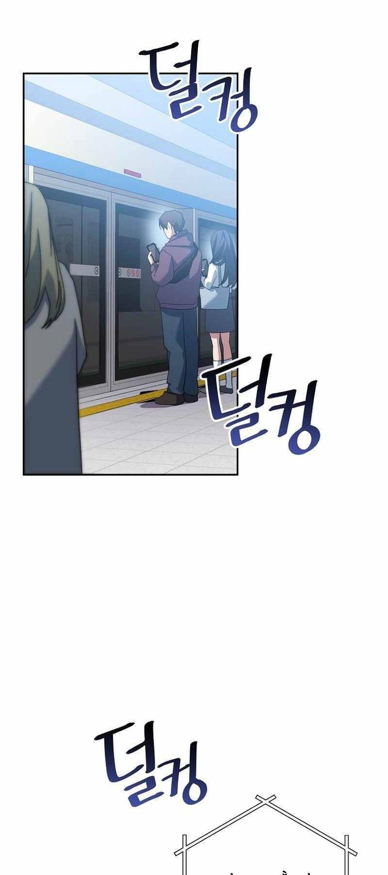 Stream Của Cung Thủ Thiên Tài - Chapter 17 - Page 53