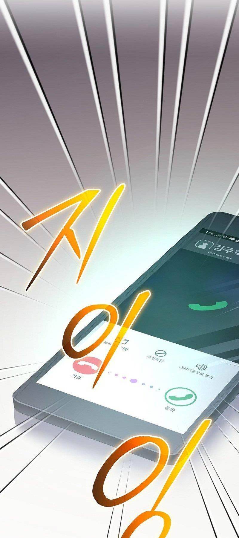 Stream Của Cung Thủ Thiên Tài - Chapter 9 - Page 55