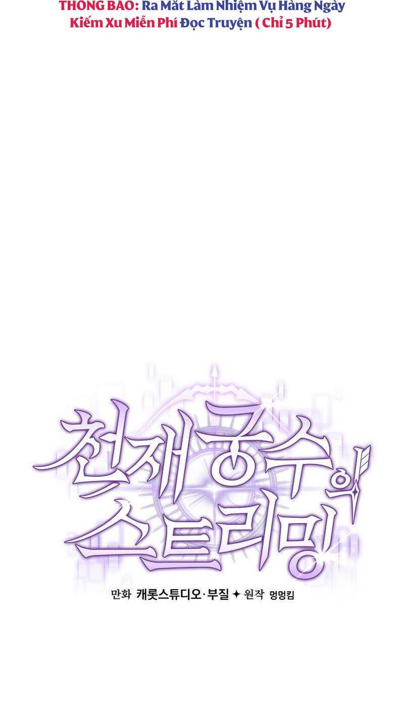 Stream Của Cung Thủ Thiên Tài - Chapter 9 - Page 79