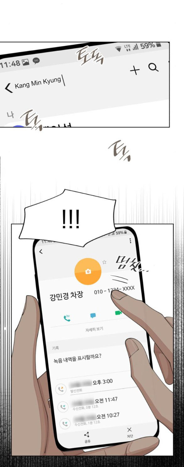 Tình Yêu Của Ik Seob Chapter 45.1 - Trang 18