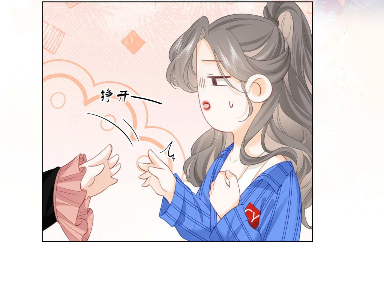 Em Chỉ Có Thể Là Của Tôi - Chapter 99 - Page 21