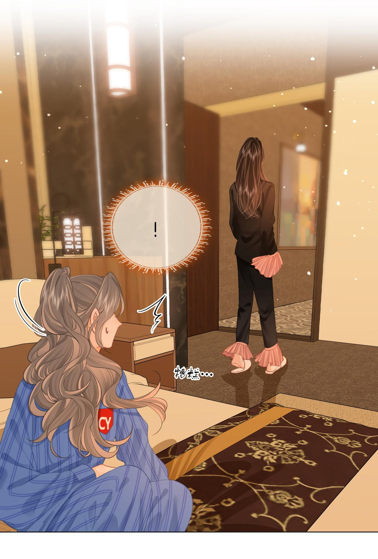 Em Chỉ Có Thể Là Của Tôi - Chapter 99 - Page 7