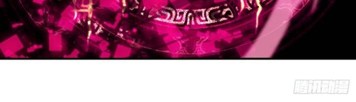 Bắt Đầu Với Tuyệt Sắc Sư Tôn Hệ Thống Tổng Cục Phản Cốt - Chapter 79 - Page 23