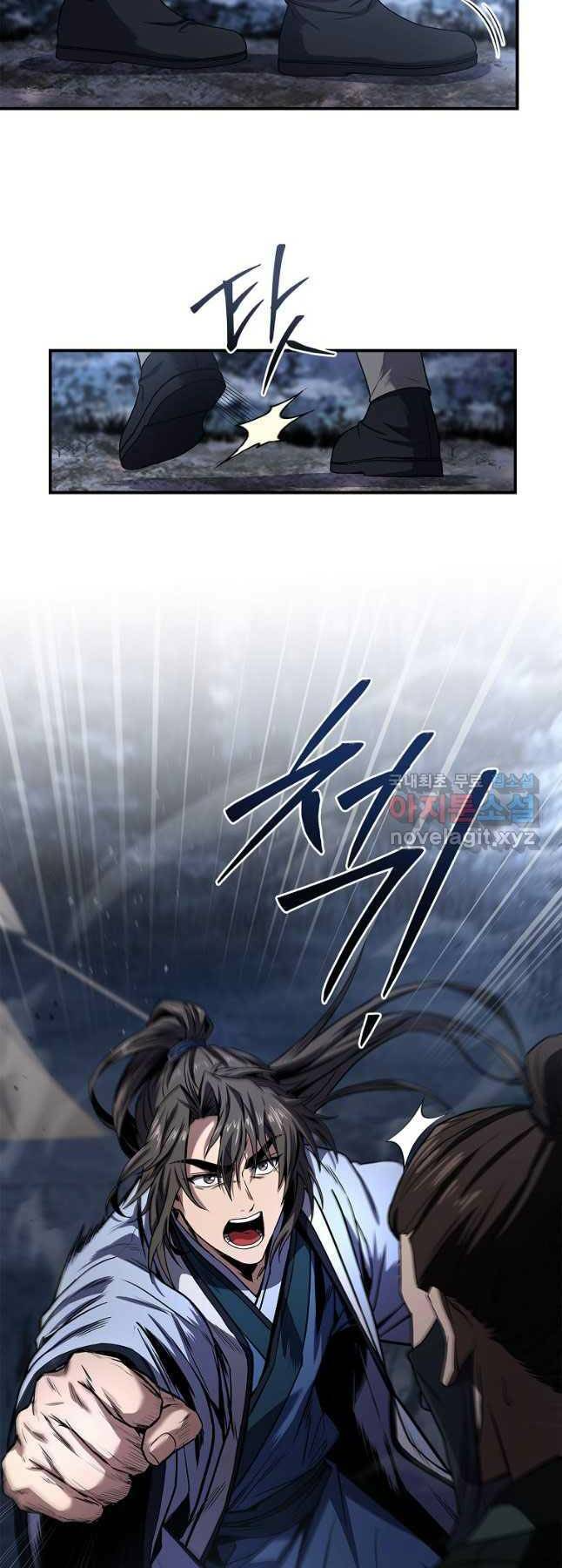 Chuyển Sinh Thành Tiêu Sư - Chapter 65 - Page 5