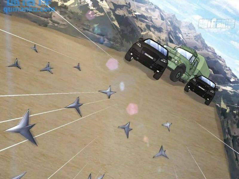 Đệ Nhất Danh Sách - Chapter 280 - Page 109