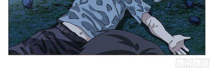 Nhất Nhân Chi Hạ - Chapter 296 - Page 16