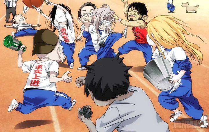 Nhất Nhân Chi Hạ - Chapter 296 - Page 3