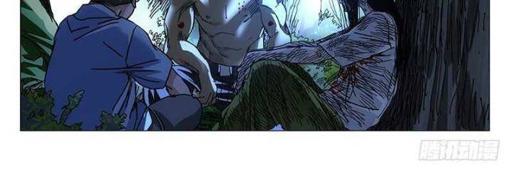 Nhất Nhân Chi Hạ - Chapter 297 - Page 24