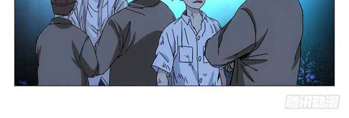 Nhất Nhân Chi Hạ - Chapter 297 - Page 26