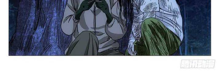 Nhất Nhân Chi Hạ - Chapter 298 - Page 17