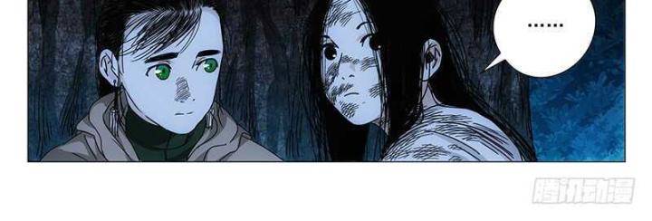 Nhất Nhân Chi Hạ - Chapter 298 - Page 25