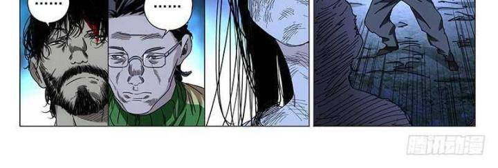 Nhất Nhân Chi Hạ - Chapter 300 - Page 15