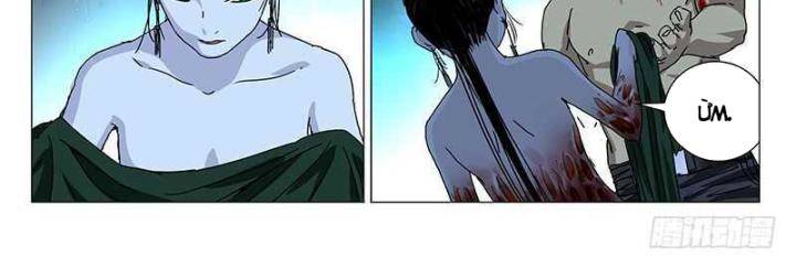 Nhất Nhân Chi Hạ - Chapter 300 - Page 19