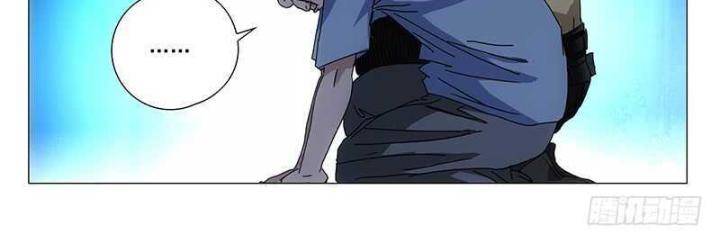 Nhất Nhân Chi Hạ - Chapter 300 - Page 4