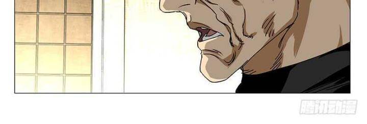 Nhất Nhân Chi Hạ - Chapter 301 - Page 15