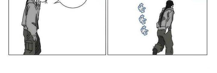 Nhất Nhân Chi Hạ - Chapter 301 - Page 25