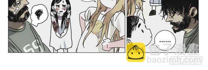 Nhất Nhân Chi Hạ - Chapter 301 - Page 49