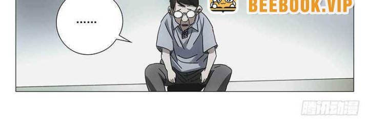 Nhất Nhân Chi Hạ - Chapter 301 - Page 57